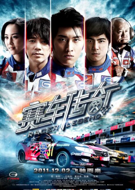 《隔璧姐姐HD》海报